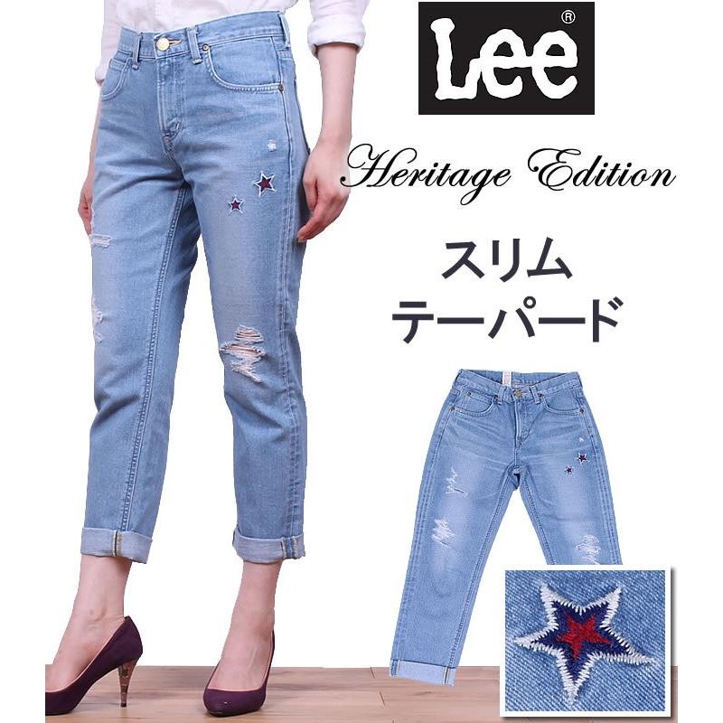 Lee SALE リー スリム テーパード クラッシュ ダメージ加工 星 Lee SALE リー スリム テーパード クラッシュ ダメージ加工 星
