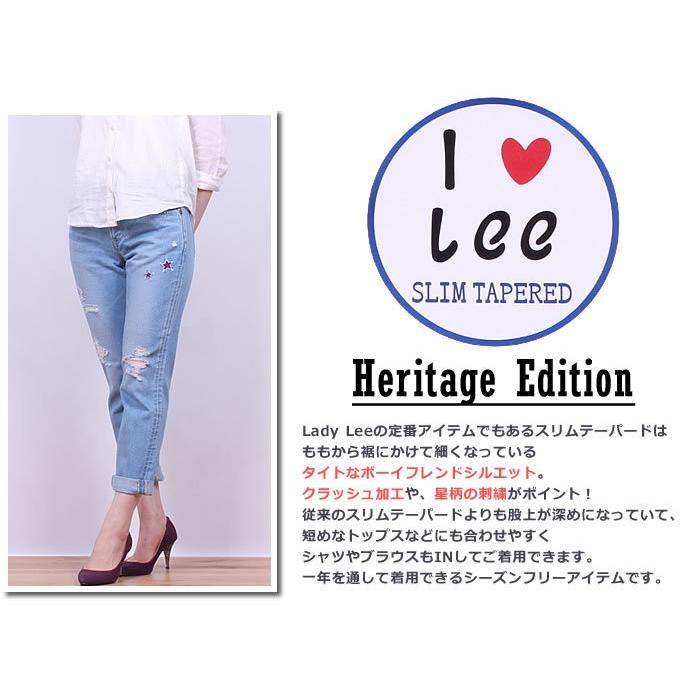 Lee SALE リー スリム テーパード クラッシュ ダメージ加工 星 Lee SALE リー スリム テーパード クラッシュ ダメージ加工 星
