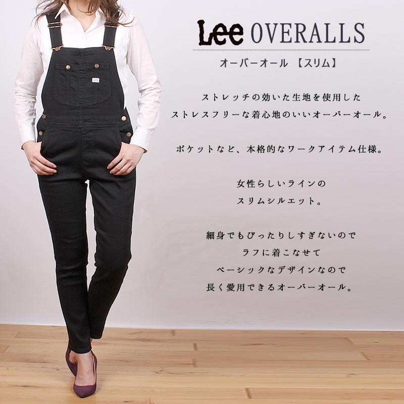 Lee ≪ラスト1点!Mサイズ≫ リー オーバーオール スリム Lee ≪ラスト1点!Mサイズ≫ リー オーバーオール スリム