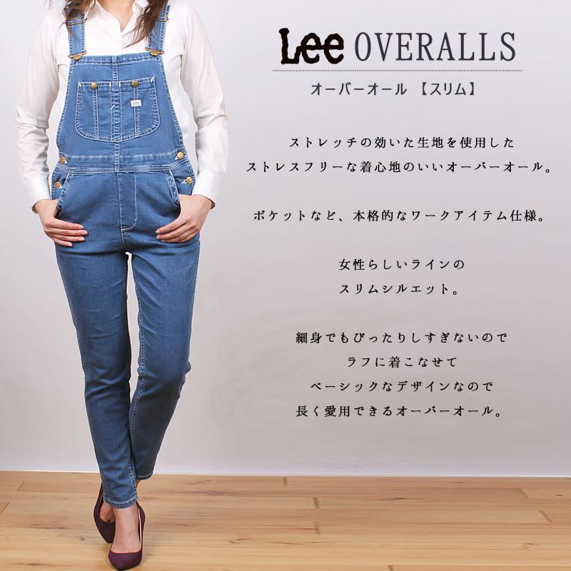 Lee ≪Sサイズ≫ リー オーバーオール スリム ダンガリーズ Lee ≪Sサイズ≫ リー オーバーオール スリム ダンガリーズ