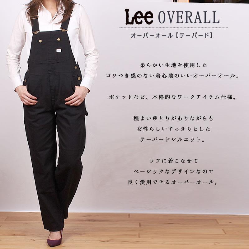 10%OFF Lee リー オーバーオール テーパード　ダンガリーズ サロペット DUNGAREES LL1184