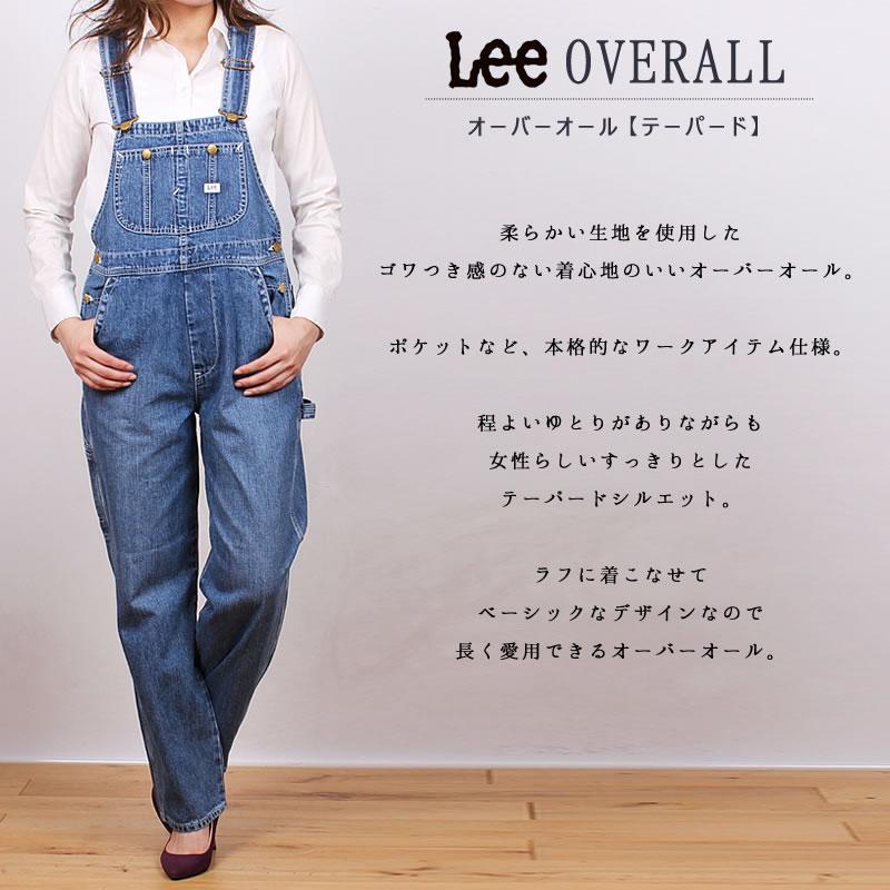 10%OFF Lee リー オーバーオール テーパード ダンガリーズ サロペット 