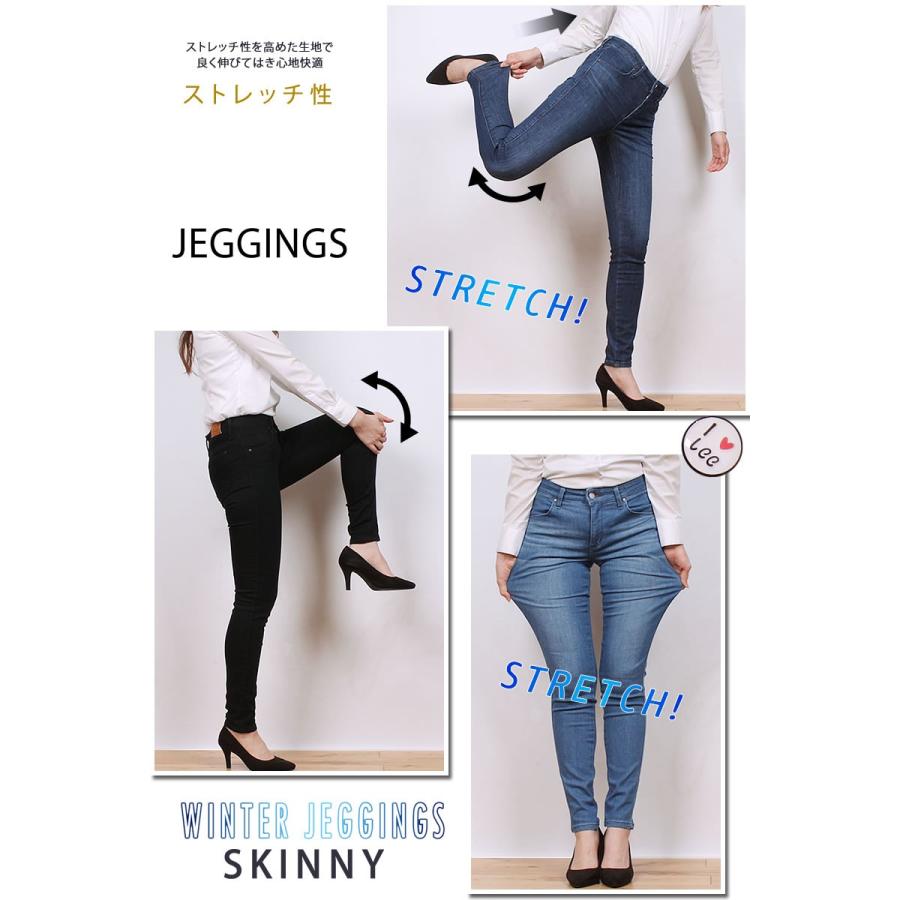 Lee 10%OFF リー レディース JEGGINGS ジェギンス ジーンズ Lee 10%OFF リー レディース JEGGINGS ジェギンス ジーンズ