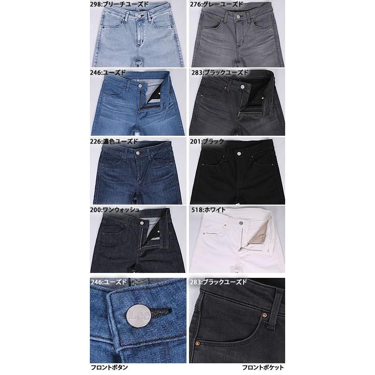 Lee 10%OFF リー レディース JEGGINGS ジェギンス ジーンズ Lee 10%OFF リー レディース JEGGINGS ジェギンス ジーンズ