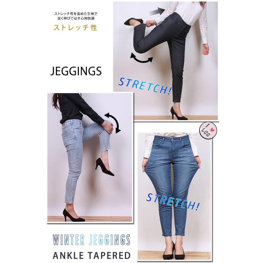 Lee SALE リー レディース JEGGINGS ジェギンス ジーンズ Lee SALE リー レディース JEGGINGS ジェギンス ジーンズ