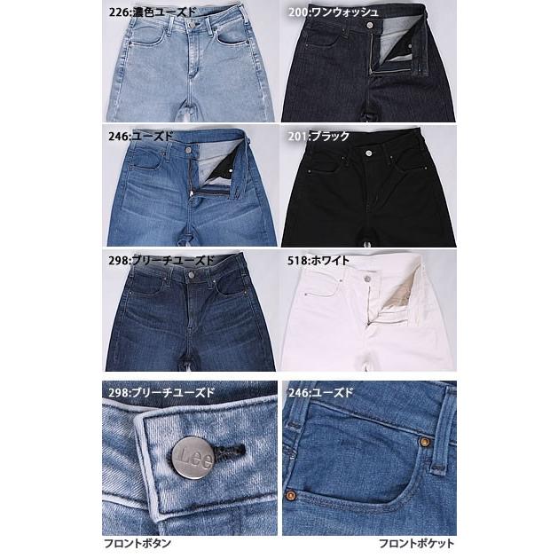 Lee SALE リー レディース JEGGINGS ジェギンス ジーンズ Lee SALE リー レディース JEGGINGS ジェギンス ジーンズ