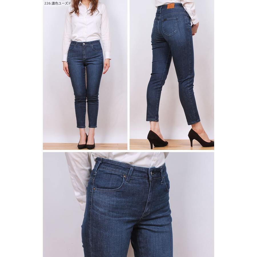 Lee SALE リー レディース JEGGINGS ジェギンス ジーンズ Lee SALE リー レディース JEGGINGS ジェギンス ジーンズ