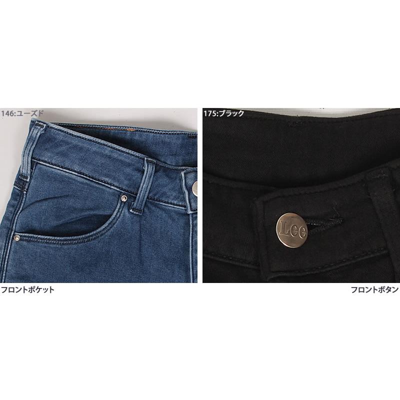 Lee 10%OFF リー ジェギンス 暖 スキニーJEGGINGS LL1370 : AXS Lee 10%OFF リー ジェギンス 暖 スキニーJEGGINGS LL1370 : AXS
