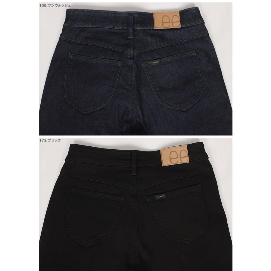 Lee 10%OFF リー ジェギンス 暖 スキニーJEGGINGS LL1370 : AXS Lee 10%OFF リー ジェギンス 暖 スキニーJEGGINGS LL1370 : AXS