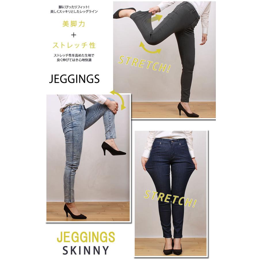 Lee 10%OFF リー ジェギンス スキニー JEGGINGS LL1370 : AXS Lee 10%OFF リー ジェギンス スキニー JEGGINGS LL1370 : AXS