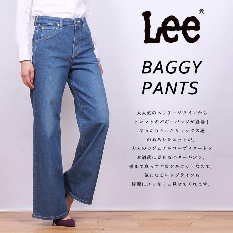 ≪ラスト1点!XXSサイズ≫10%OFF Lee リー『Heritage Original ≪ラスト1点!XXSサイズ≫10%OFF Lee リー『Heritage Original