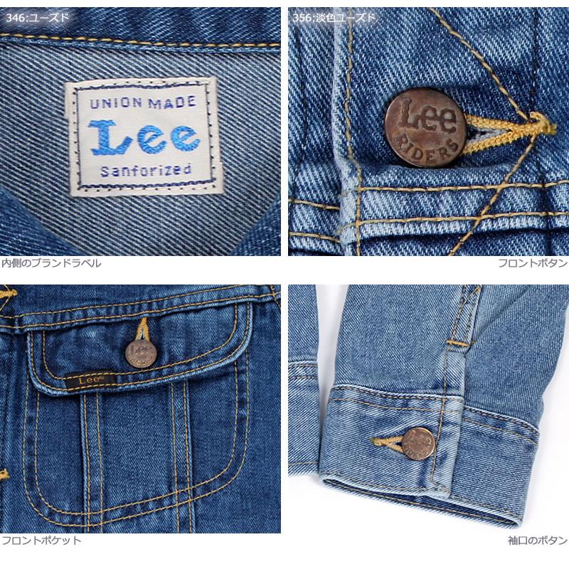 Lee リー デニムジャケット HERITAGE ORIGINAL ヘリテージ Lee リー デニムジャケット HERITAGE ORIGINAL ヘリテージ