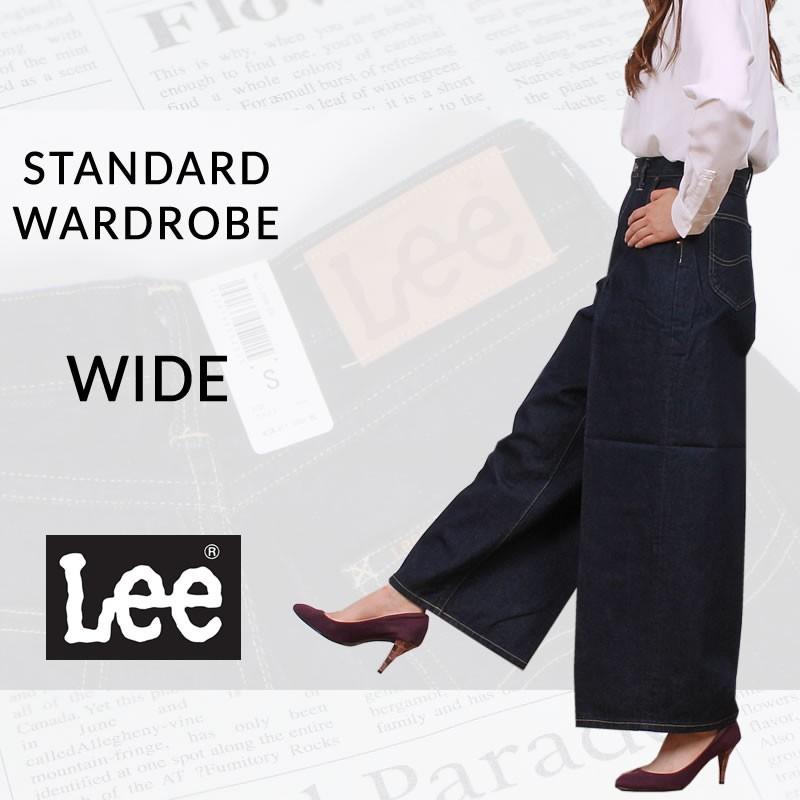 ≪XXS・XSサイズ≫10%OFF Lee リー レディース　ジーンズ　ワイド　LL2608　STANDARD WARDROBE