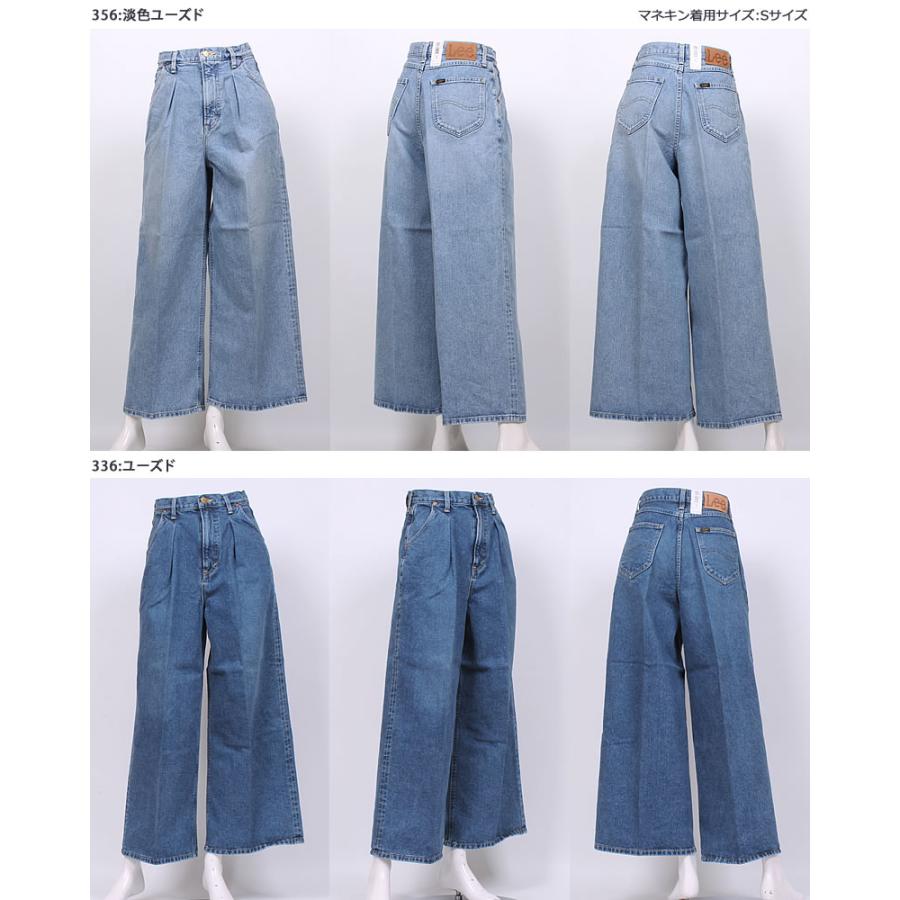 Lee ≪ラスト1点!Sサイズ≫ リー レディース ジーンズ ワイド Lee ≪ラスト1点!Sサイズ≫ リー レディース ジーンズ ワイド