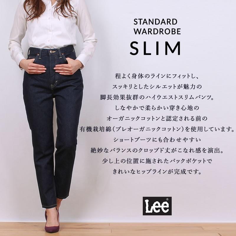 Lee 10%OFF リー レディース ジーンズ スリム LL2613 STANDARD Lee 10%OFF リー レディース ジーンズ スリム LL2613 STANDARD