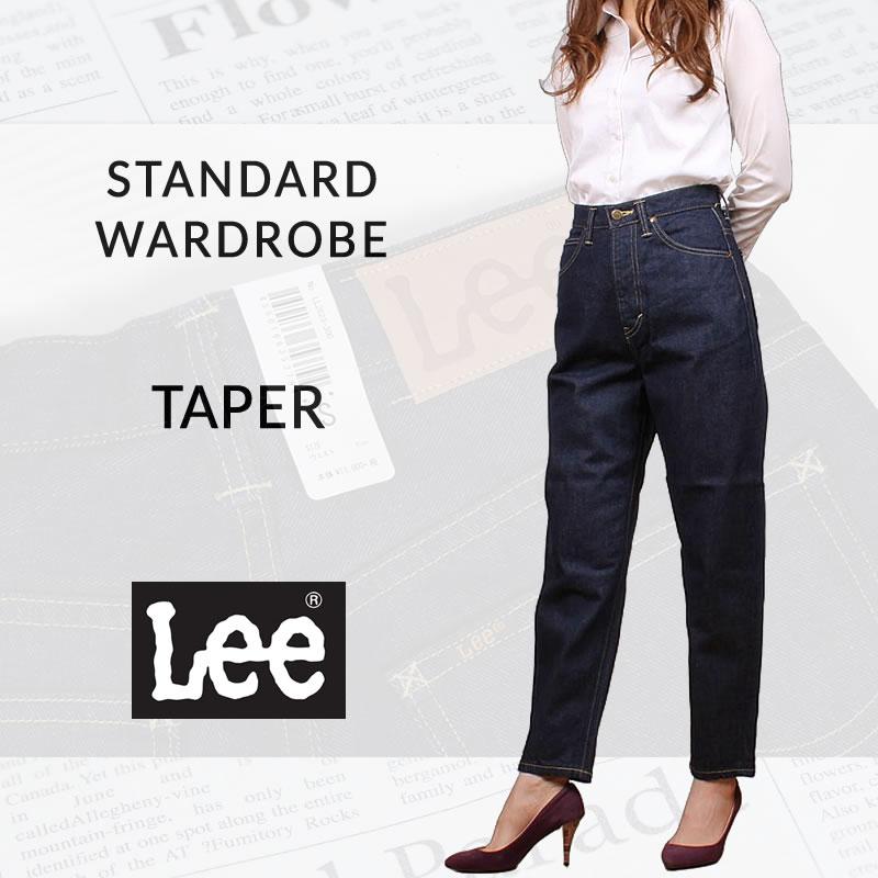 Lee（リー） ≪ラスト1点！XXSサイズ≫ ジーンズ テーパー テーパード