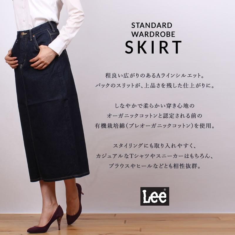 Lee 10%OFF リー レディース スカート デニム LL2625 STANDARD Lee 10%OFF リー レディース スカート デニム LL2625 STANDARD