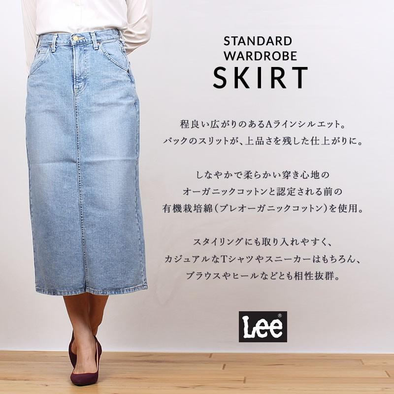 Lee 10%OFF リー レディース スカート デニム LL2625 STANDARD Lee 10%OFF リー レディース スカート デニム LL2625 STANDARD
