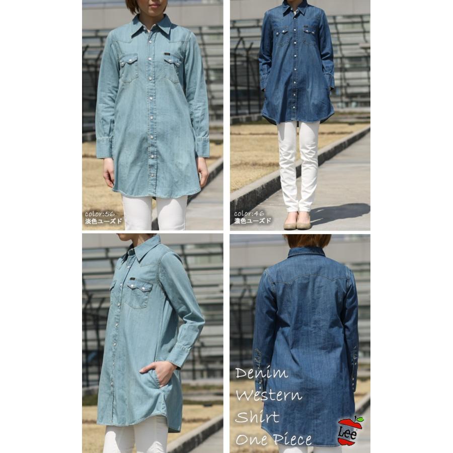 50 Off Lee リー デニムウェスタンシャツワンピース ウエスタン Ll49 46 Lee Ll49 Axs Sanshin Yahoo ショップ 通販 Yahoo ショッピング