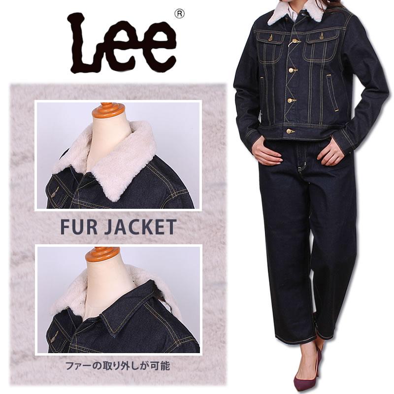 Lee ≪Sサイズ≫SALE リー レディース Gジャン デニム Lee ≪Sサイズ≫SALE リー レディース Gジャン デニム