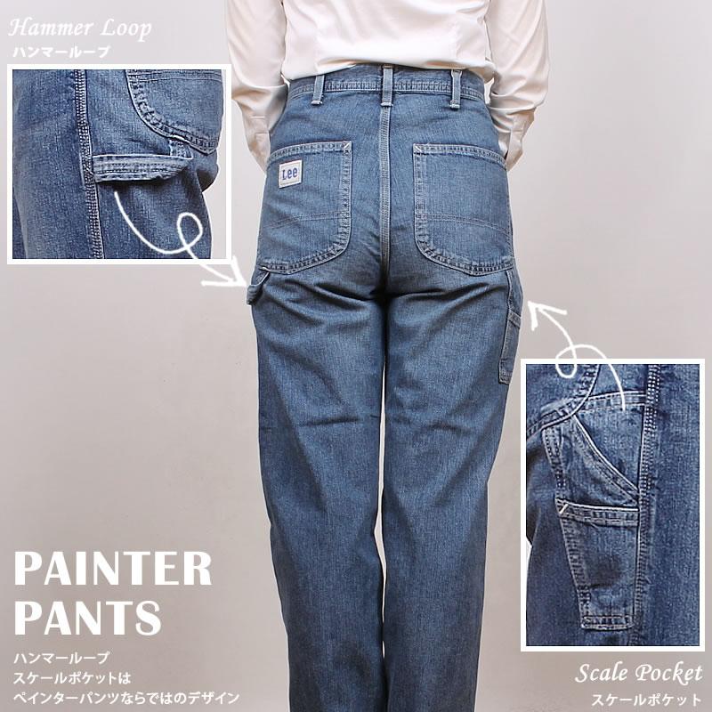 Lee 【10%OFF】Lee レディース『DUNGAREES』ペインターパンツ Lee 【10%OFF】Lee レディース『DUNGAREES』ペインターパンツ