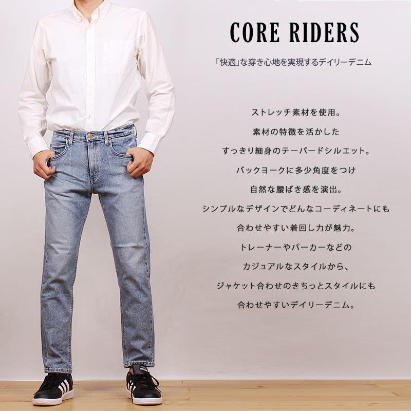Lee リー CORE RIDERS コアライダース テーパード LM0713 :Lee--LM0713 