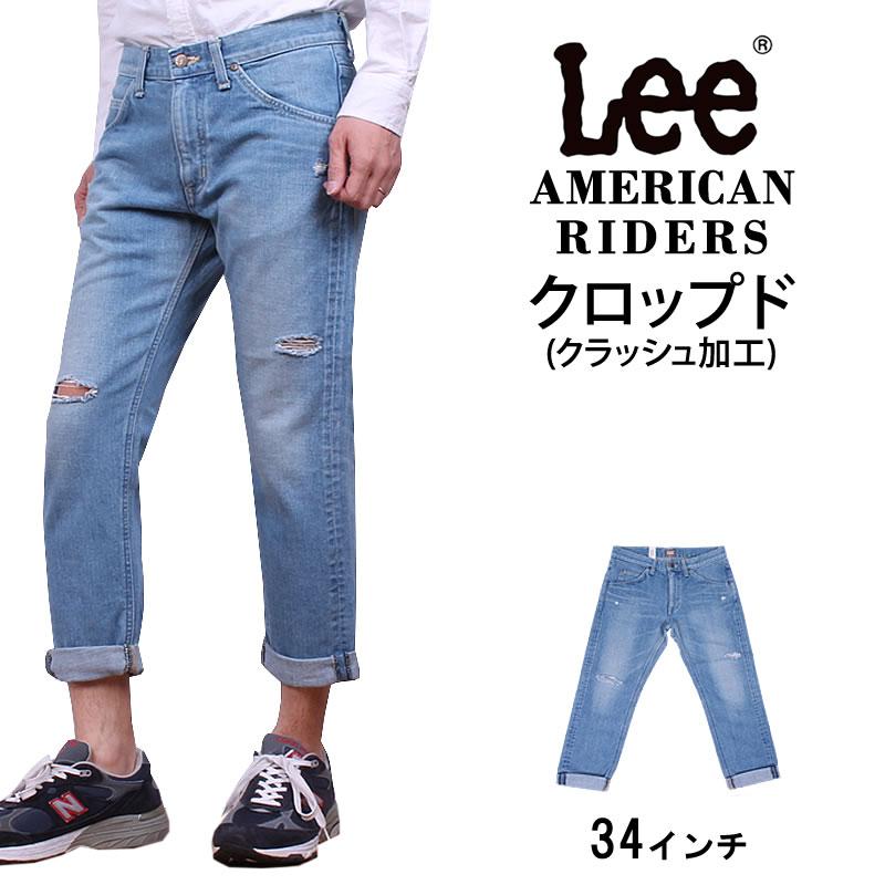 ≪ラスト1点!34インチ≫ Lee リー アメリカンライダース デニム ≪ラスト1点!34インチ≫ Lee リー アメリカンライダース デニム