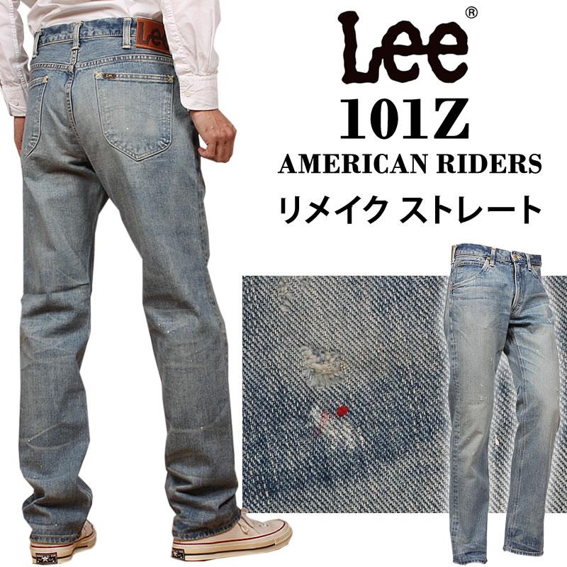 Lee 10%OFF リー ジーンズ メンズ 101Z リメイク ストレート Lee 10%OFF リー ジーンズ メンズ 101Z リメイク ストレート