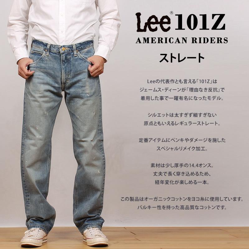 Lee 10%OFF リー ジーンズ メンズ 101Z リメイク ストレート Lee 10%OFF リー ジーンズ メンズ 101Z リメイク ストレート