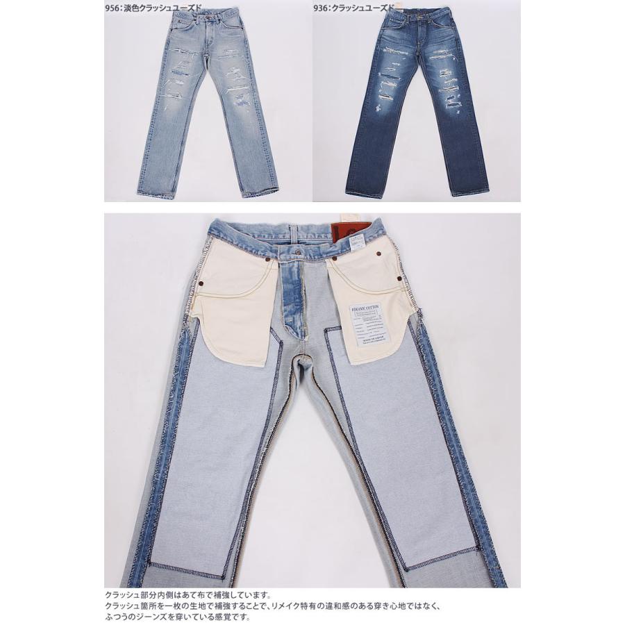 Lee（リー） 10%OFF Lee ジーンズ メンズ 101Z アメリカンライダース