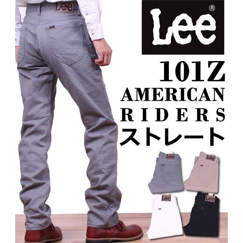 American Riders ストレートカラージーンズ101z アメリカンライダースlee リー Lee Lm5101 314 302 375 318 Lee Lm5101 Col Axs Sanshin Yahoo ショップ 通販 Yahoo ショッピング