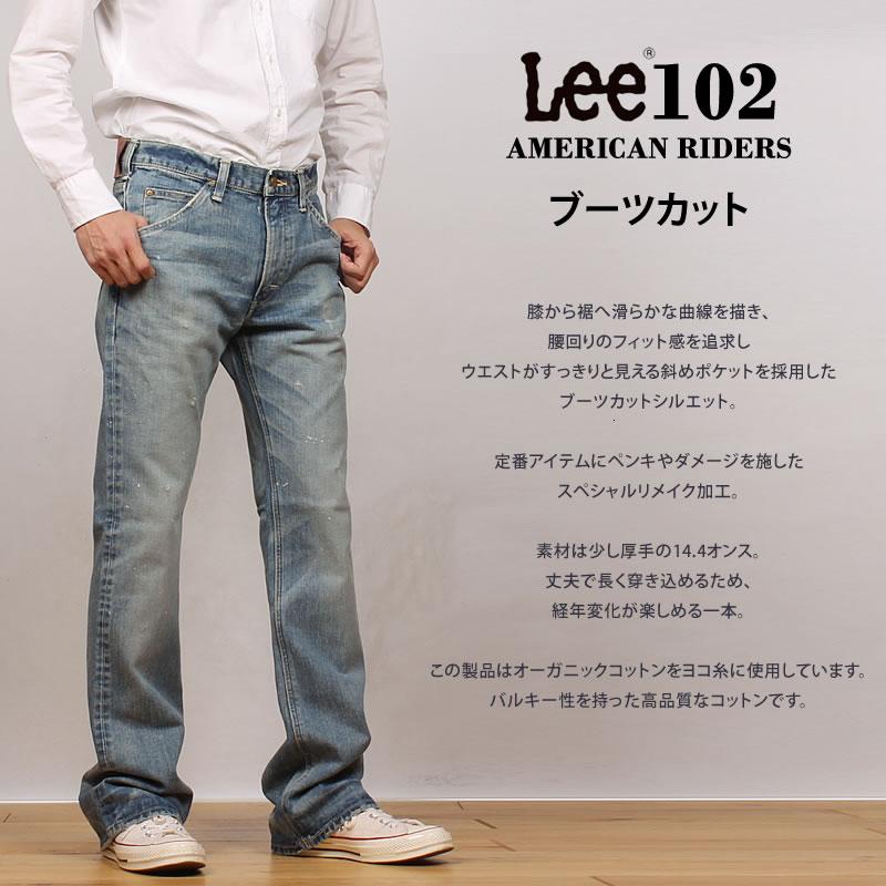Lee 10%OFF リー ジーンズ メンズ 102 リメイク ブーツカット Lee 10%OFF リー ジーンズ メンズ 102 リメイク ブーツカット