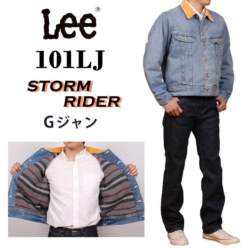 10%OFF Lee リー メンズ ストームライダー 101LJ デニムジャケットデニム Ｇジャン LM5110 546 526｜axs-sanshin｜02