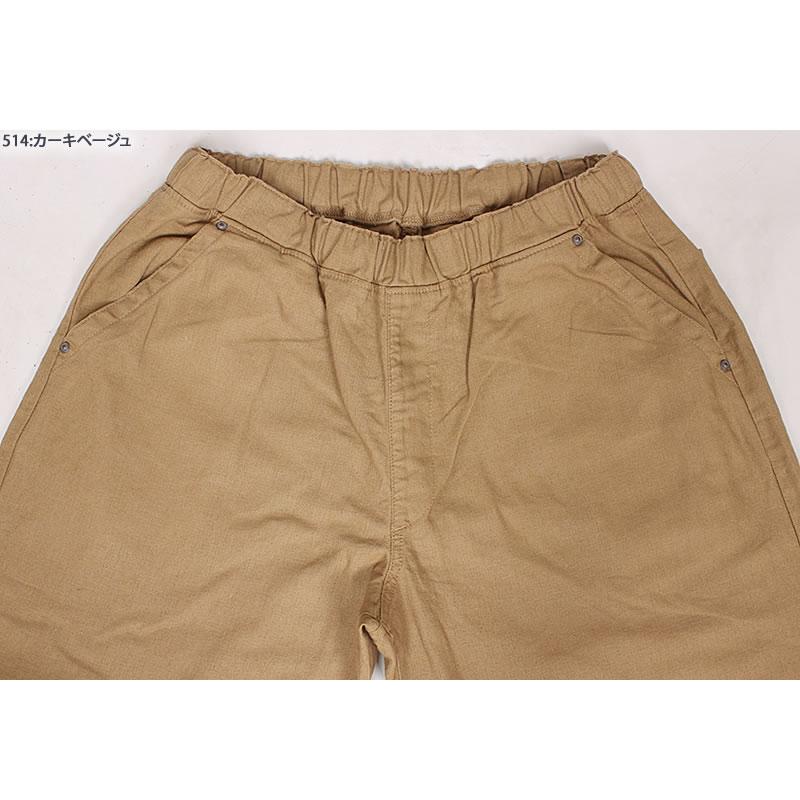 Lee 【10%OFF】Lee リー FLeeasy フリージー 涼 イージーワイド Lee 【10%OFF】Lee リー FLeeasy フリージー 涼 イージーワイド