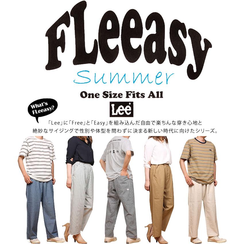 Lee（リー） ≪ラスト1点！≫ FLeeasy フリージー 涼 イージーワイド