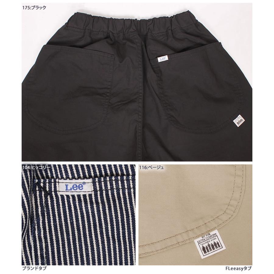 小物 Lee ballsy×Lee cowboy buggy denim pants – YZ