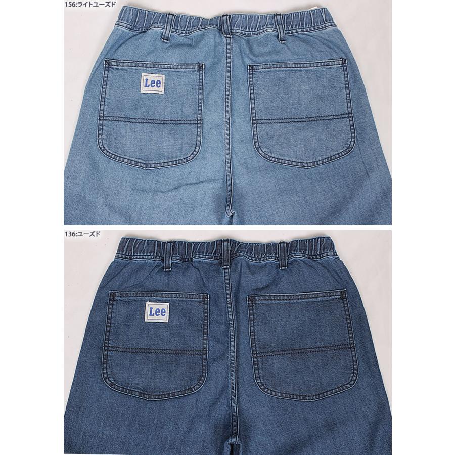 Lee（リー） 【10%OFF】Lee メンズ ベイカー イージーパンツ DUNGAREES