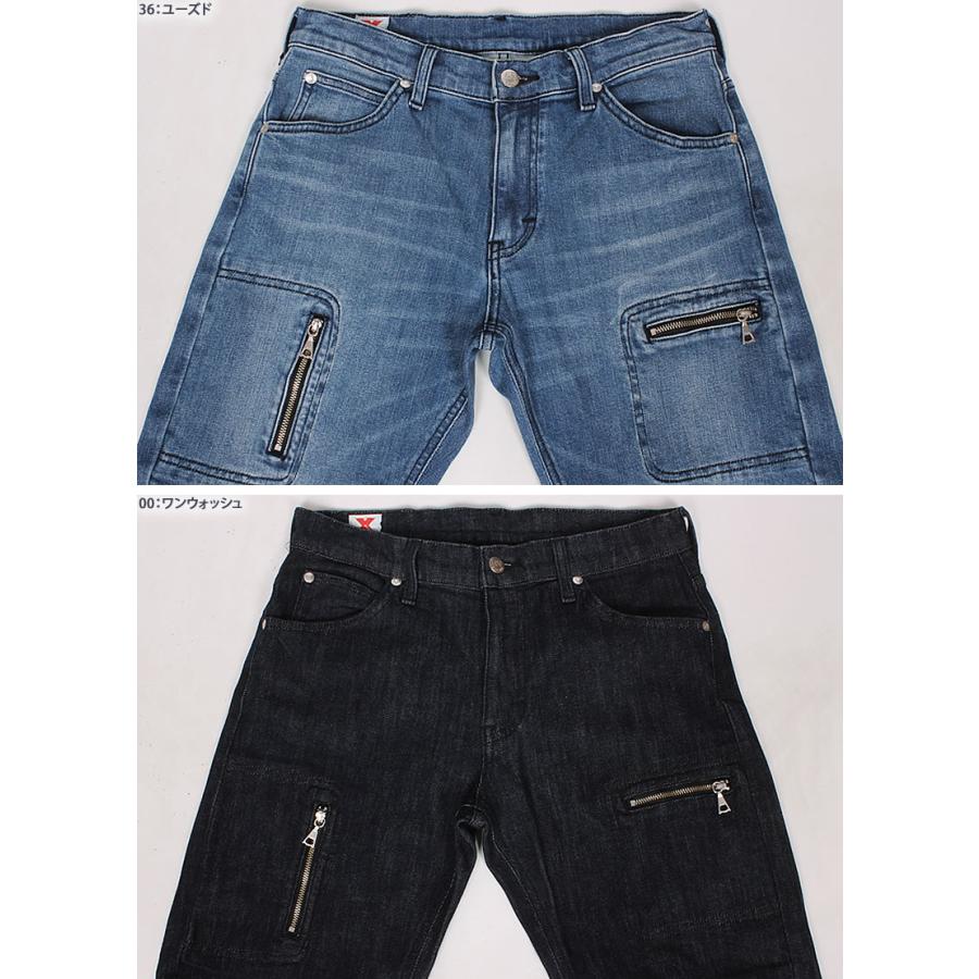 Lee 【10%OFF】Lee リー X-LINE ジップナロー LM6904 メンズ Lee 【10%OFF】Lee リー X-LINE ジップナロー LM6904 メンズ