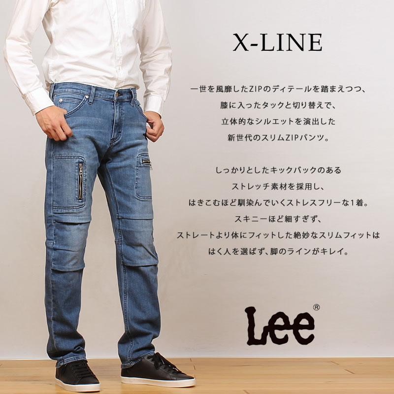 【10%OFF】Lee リー X-LINE ジップナロー LM6904 メンズ ジーンズ デニム ストレッチ｜axs-sanshin｜03