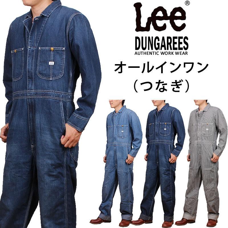 10%OFF Lee リー ジーンズ メンズ DUNGAREES オールインワン（つなぎ） LM7213 デニム : lee--lm7213 :  AXS SANSHIN Yahoo!ショップ - 通販 - Yahoo!ショッピング