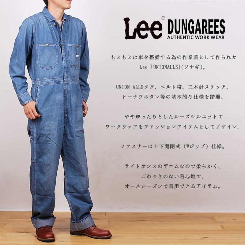 10%OFF Lee リー ジーンズ メンズ DUNGAREES オールインワン（つなぎ） LM7213 デニム｜axs-sanshin｜03