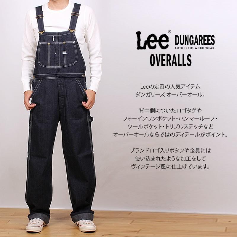 Lee 10%OFF リー ジーンズ メンズ オーバーオール LM7254 デニム Lee 10%OFF リー ジーンズ メンズ オーバーオール LM7254 デニム