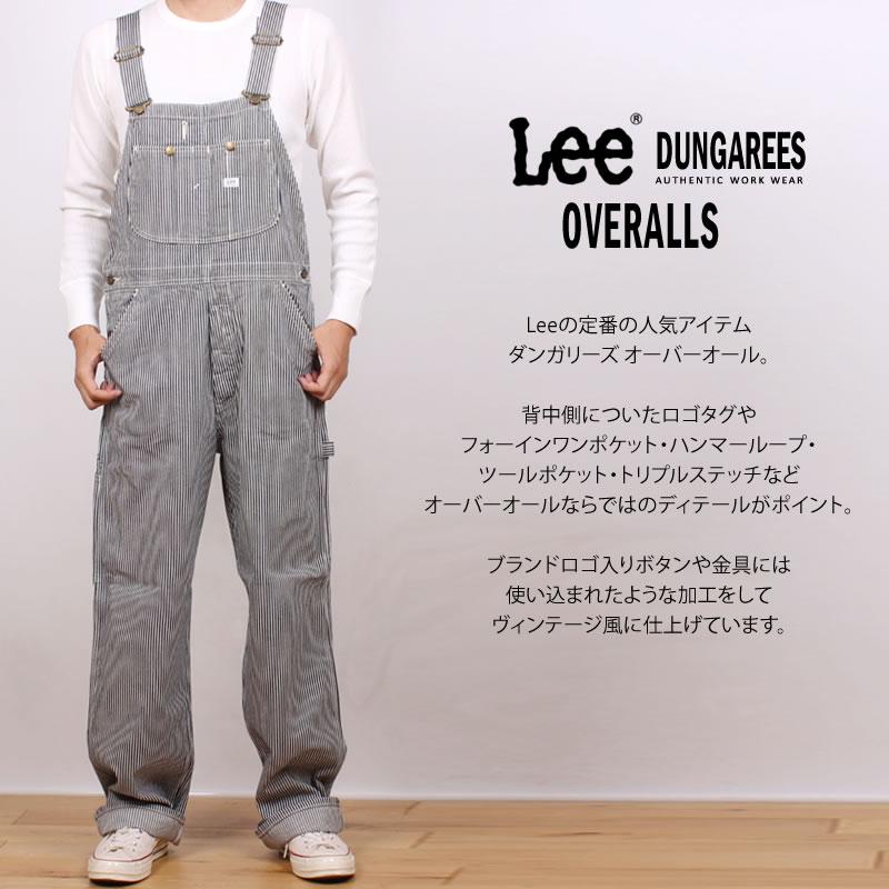 Lee（リー） ジーンズ オーバーオール BIG 大きいサイズ LM7254 : AXS