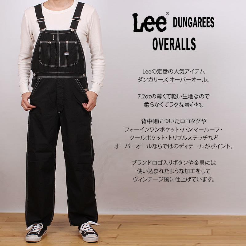Lee リー ダンガリーズ DUNGAREES オーバーオール ライト Lee リー ダンガリーズ DUNGAREES オーバーオール ライト