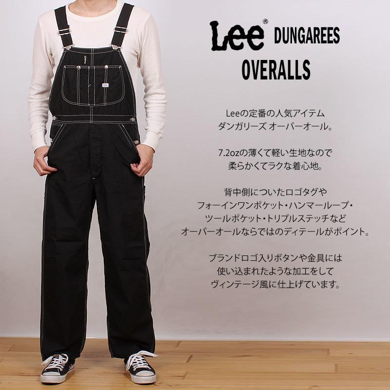 Lee リー ダンガリーズ DUNGAREES オーバーオール ライトウェイト