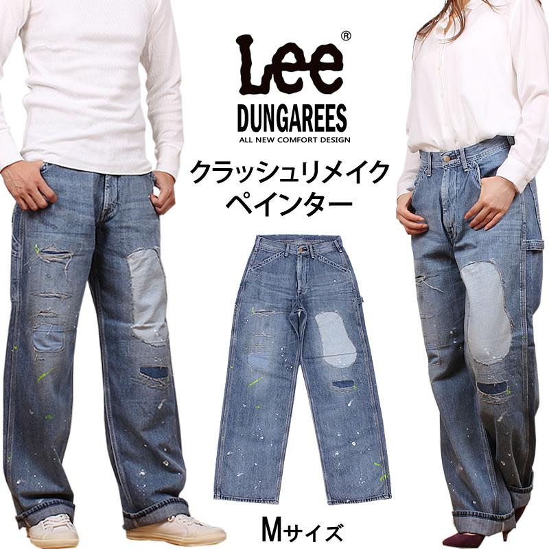 Lee ≪Mサイズ≫10%OFF リー ジーンズ クラッシュリメイク ぺ Lee ≪Mサイズ≫10%OFF リー ジーンズ クラッシュリメイク ぺ