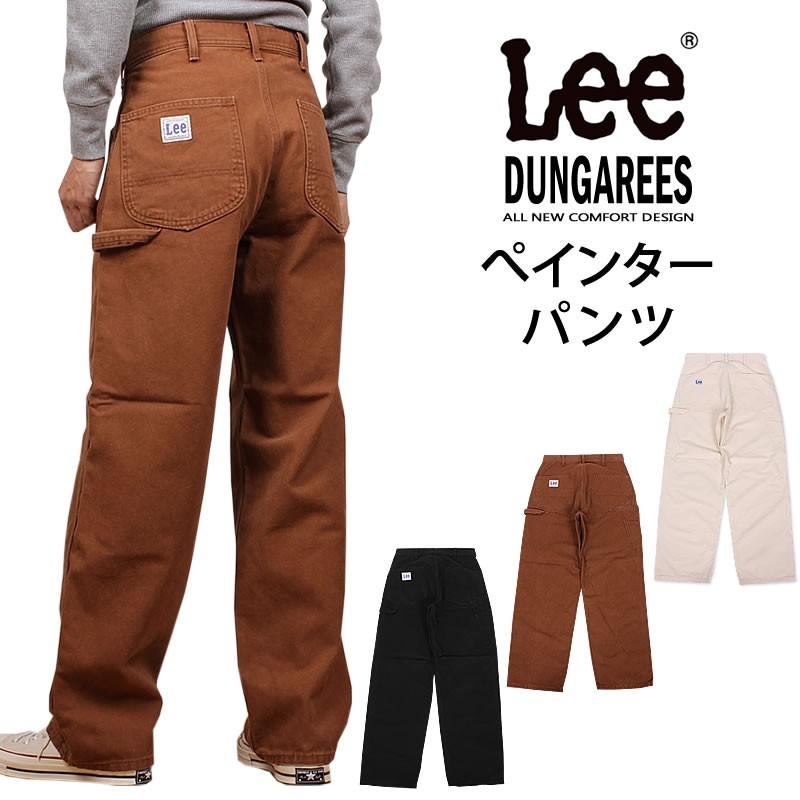 Lee 10%OFF リー ダック生地 コットンツイル ぺインター パンツ Lee 10%OFF リー ダック生地 コットンツイル ぺインター パンツ