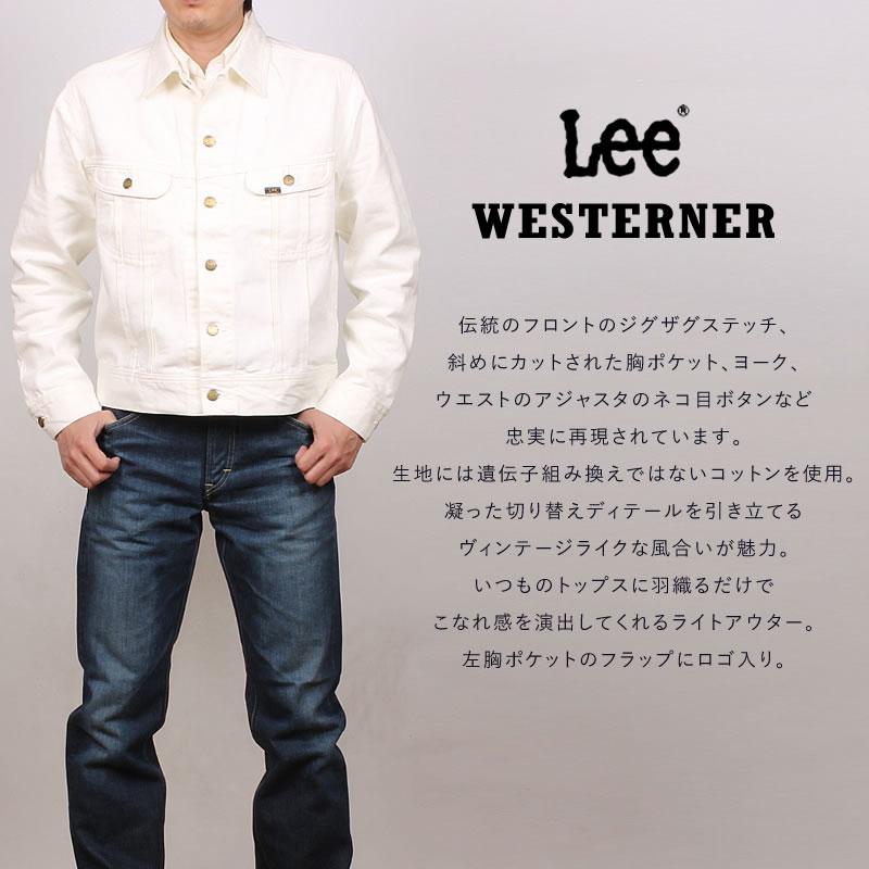 【10%OFF】Lee リー メンズ ウエスターナー ジャケット  Riders ライダース ジャケット ツイル Gジャン LM8100｜axs-sanshin｜03