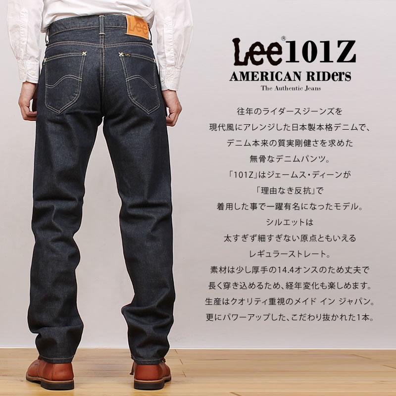 Lee 【10%OFF】Lee リー 101Z ストレート ジーンズ American Lee 【10%OFF】Lee リー 101Z ストレート ジーンズ American