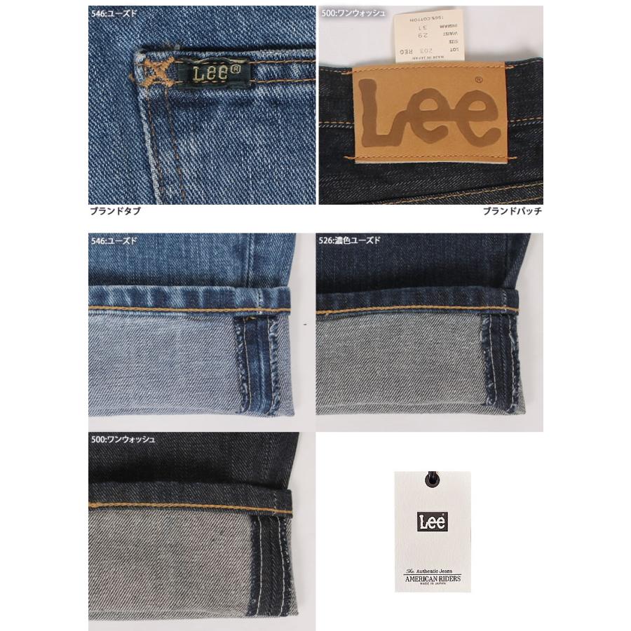 Lee 【10%OFF】Lee リー メンズ ジーンズ 203 テーパード Lee 【10%OFF】Lee リー メンズ ジーンズ 203 テーパード
